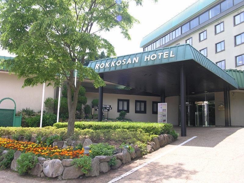 Rokkosan Hotel Kobe Eksteriør bilde