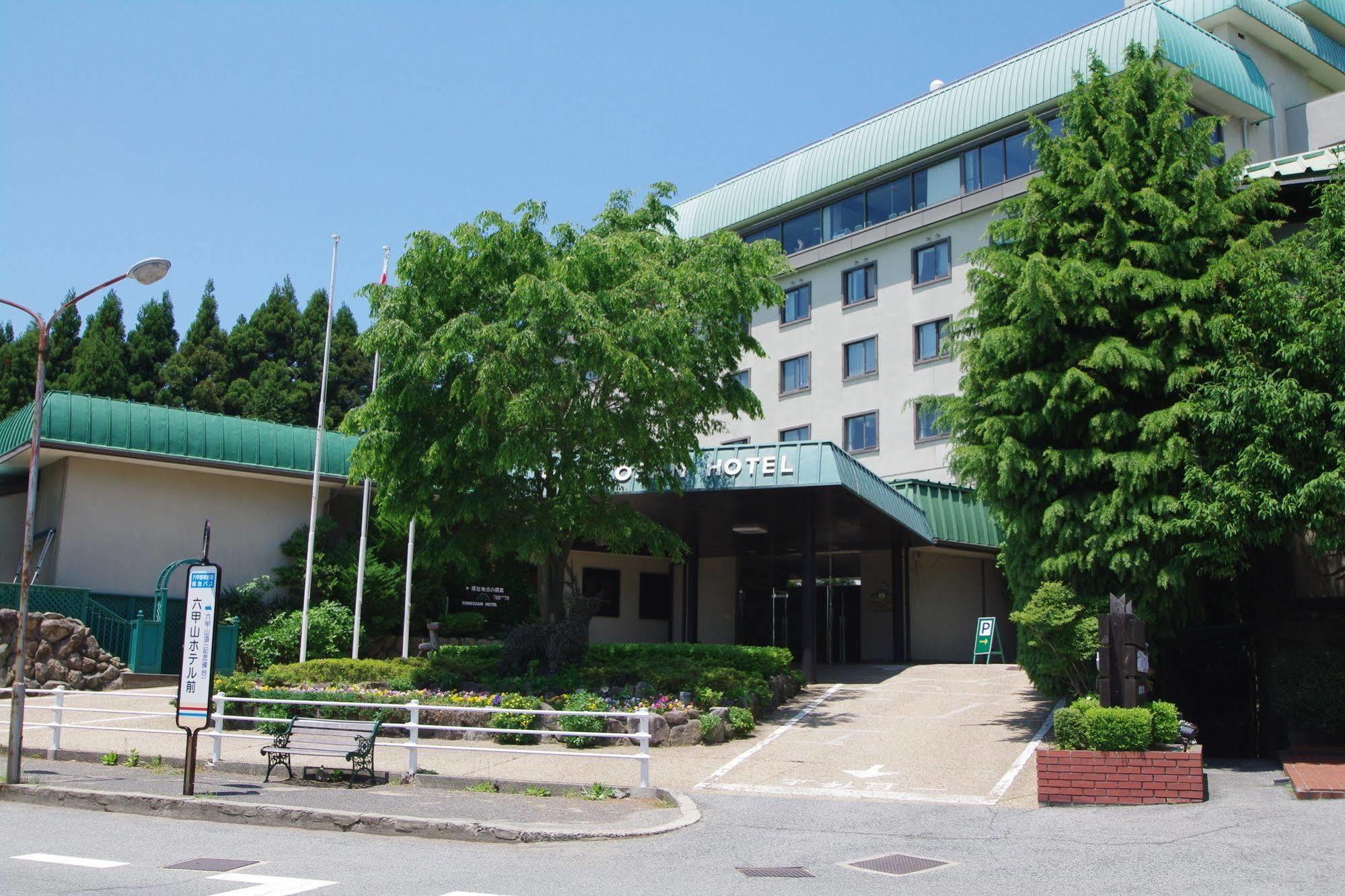 Rokkosan Hotel Kobe Eksteriør bilde